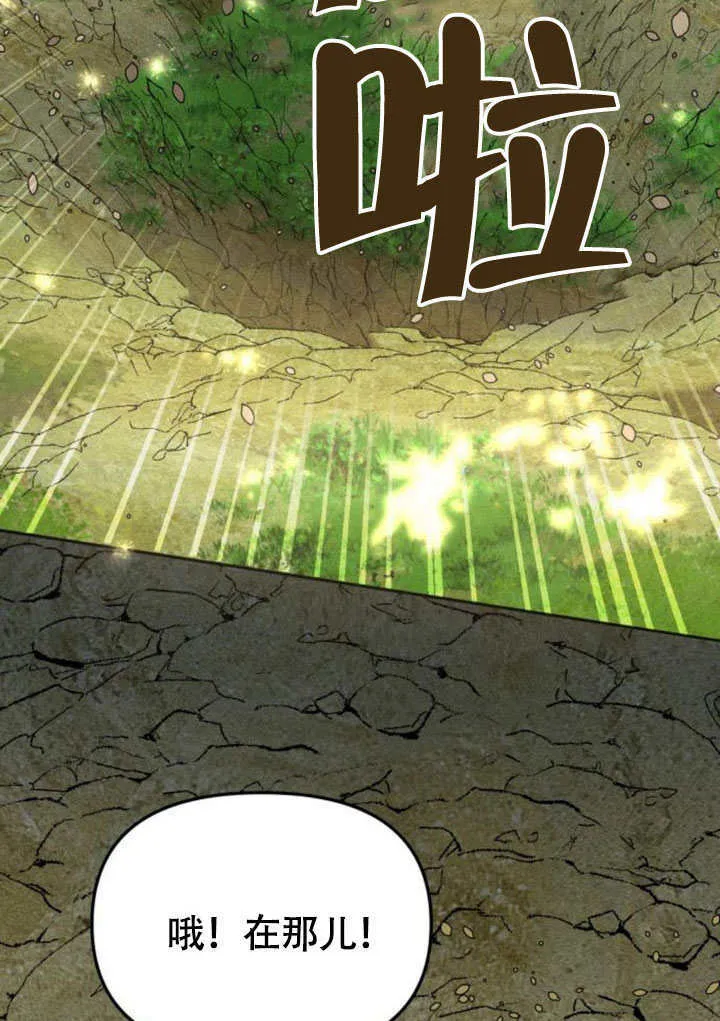 第33话 第31页