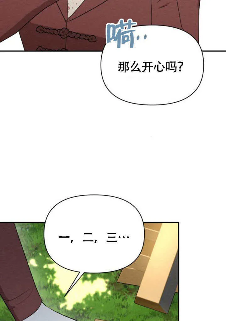 第33话 第34页