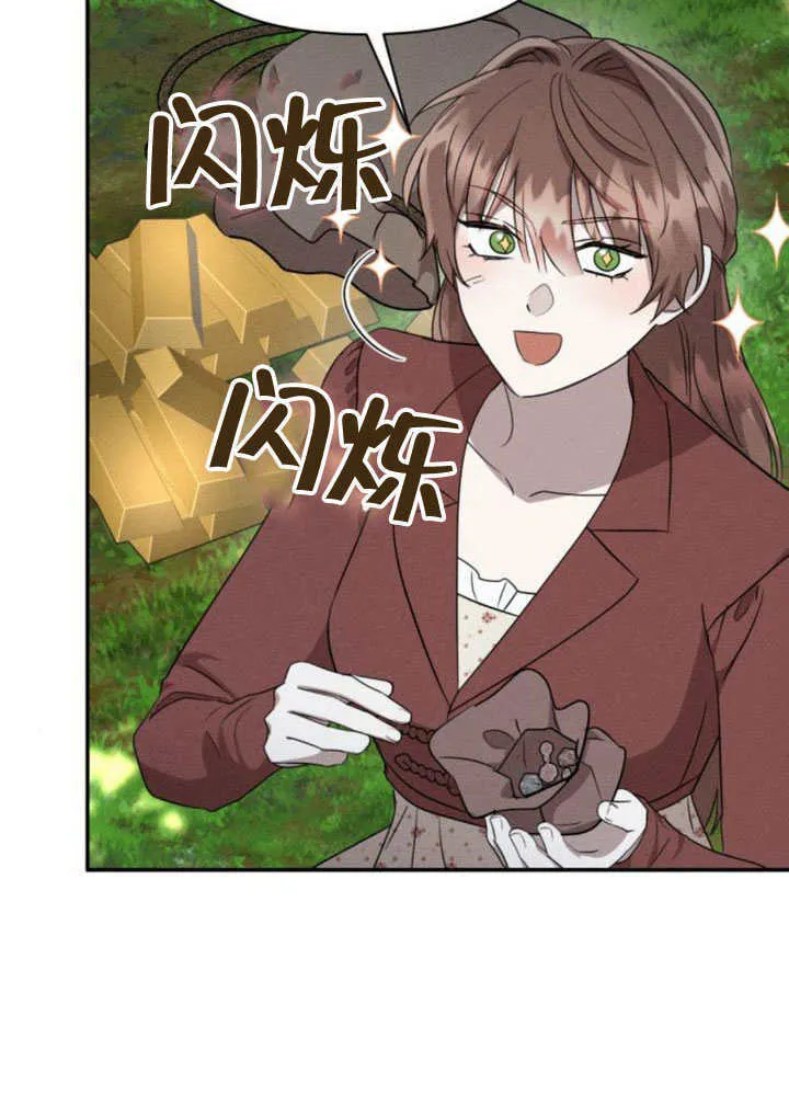 第33话 第36页