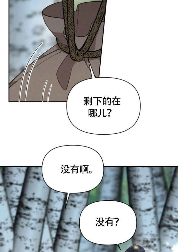 第33话 第39页