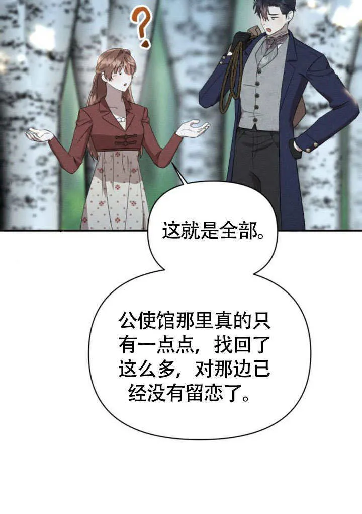 第33话 第40页
