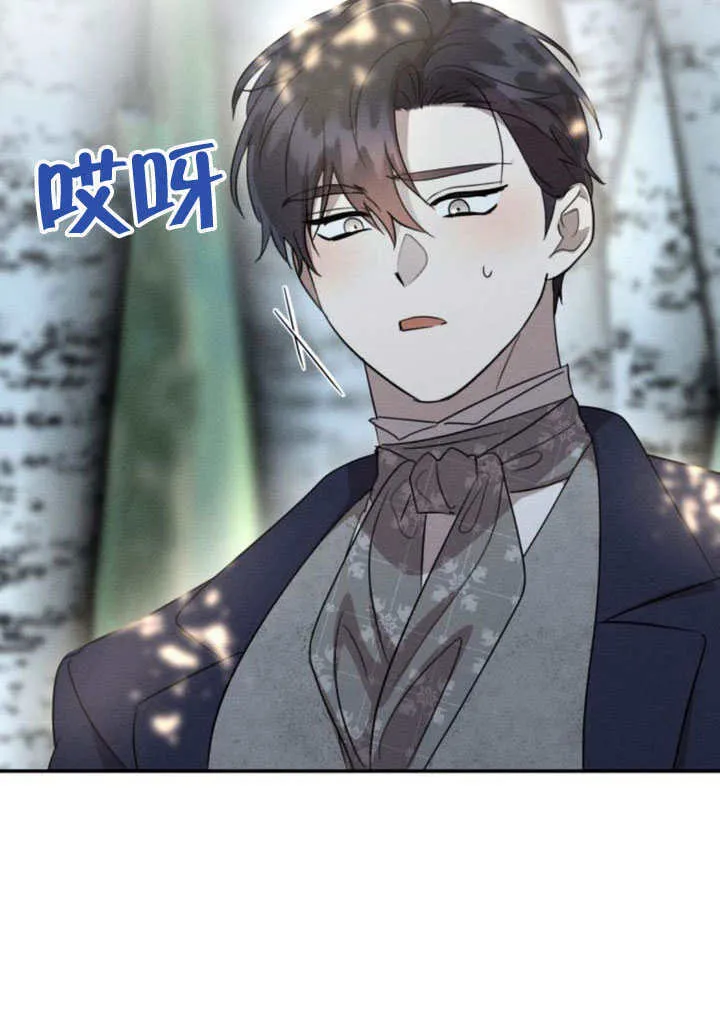 第33话 第45页