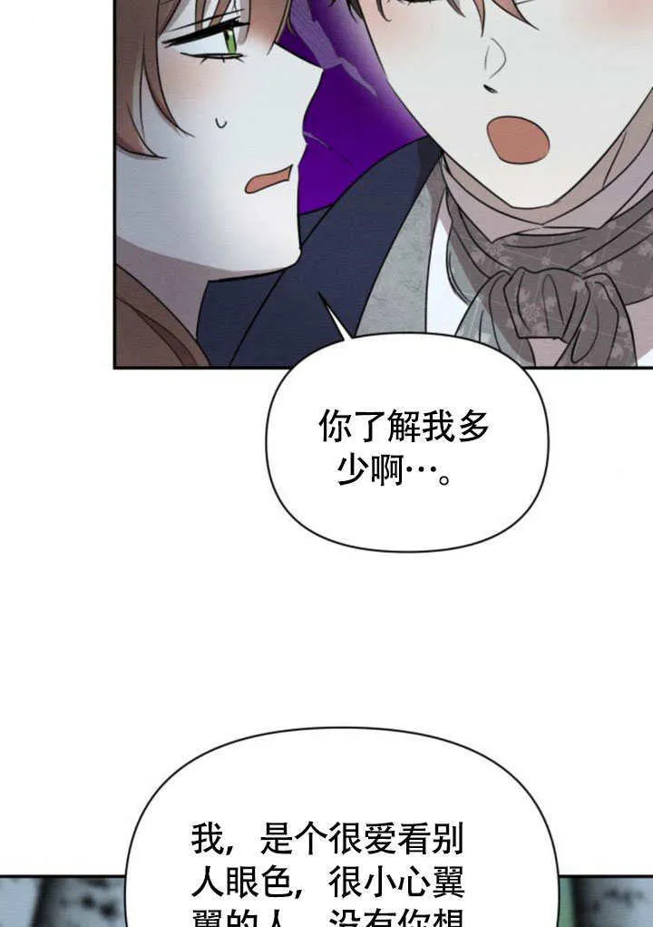 第33话 第48页