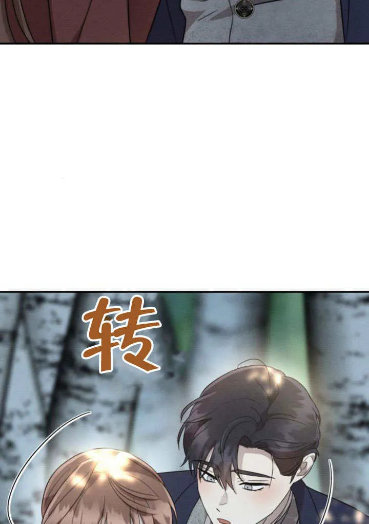 第33话 第54页