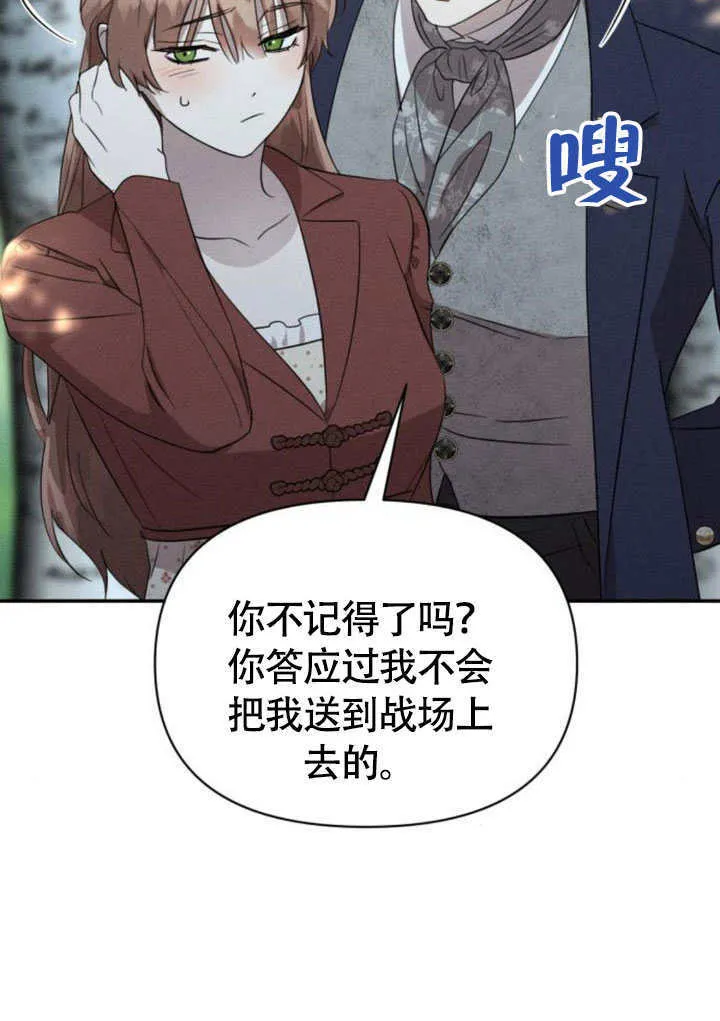 第33话 第55页