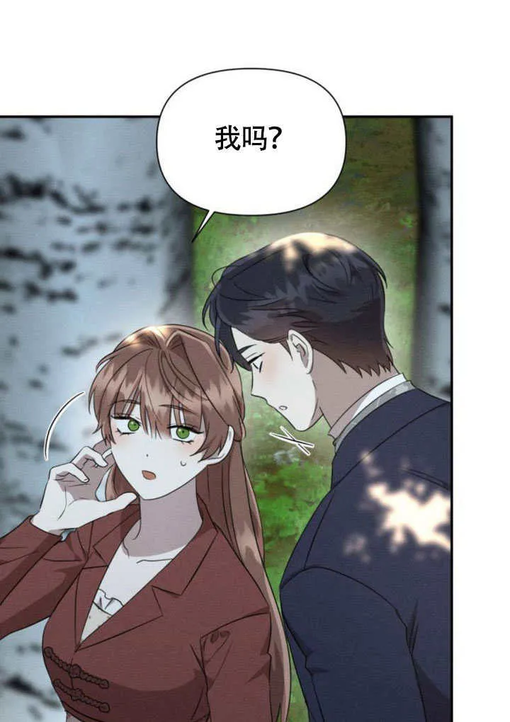 第33话 第56页