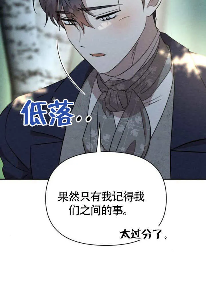 第33话 第58页