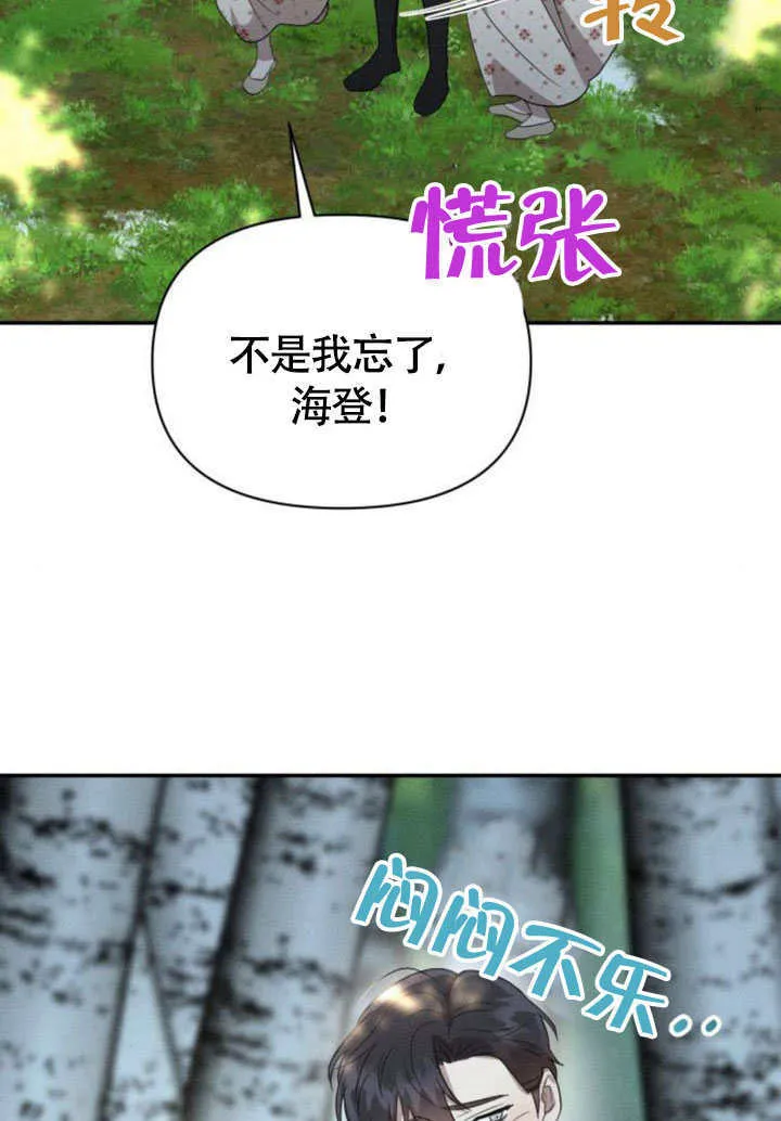 第33话 第60页