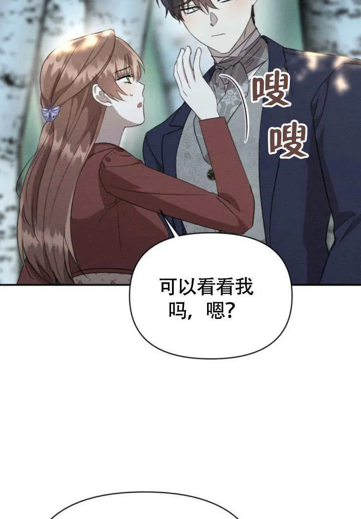 第33话 第61页