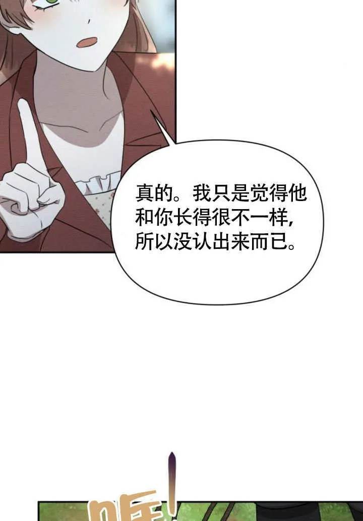 第33话 第63页