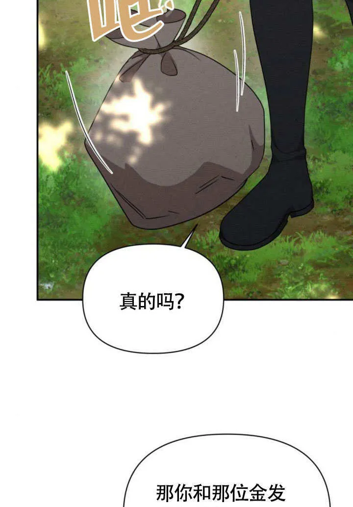 第33话 第64页