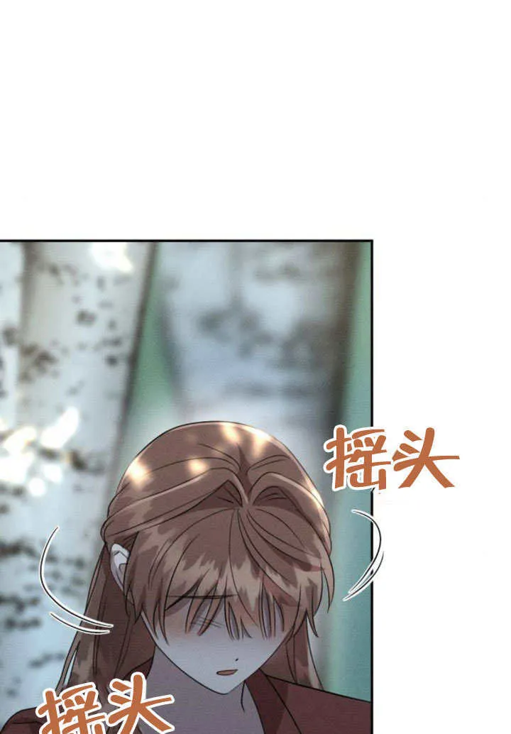 第33话 第66页
