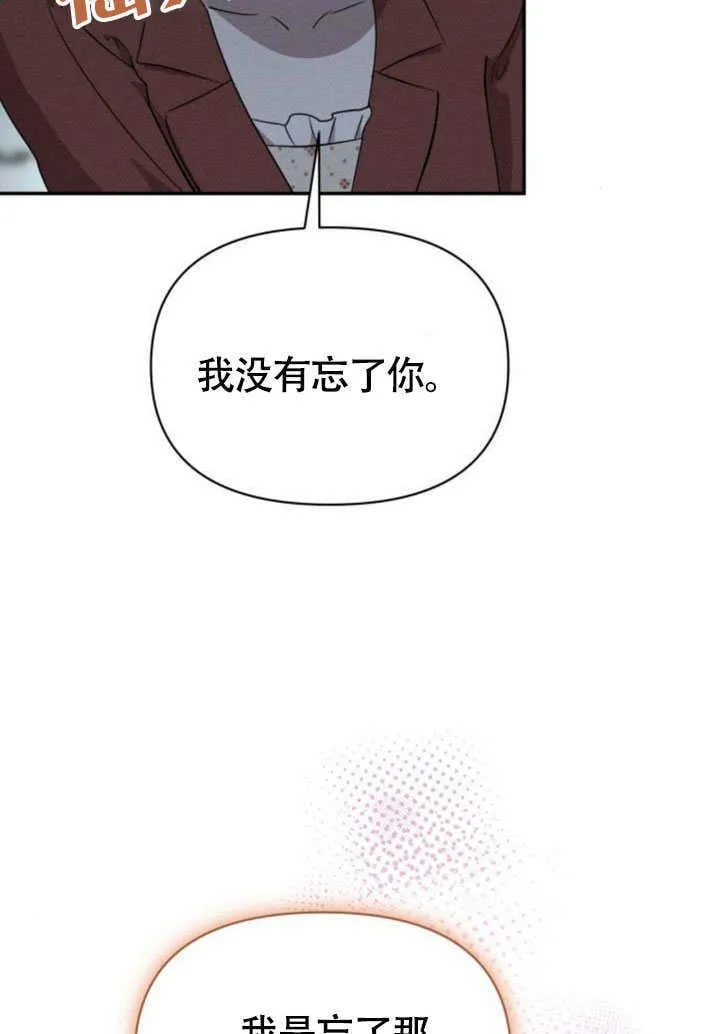 第33话 第67页