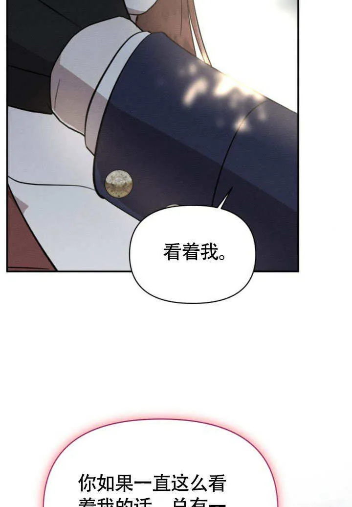 第33话 第77页