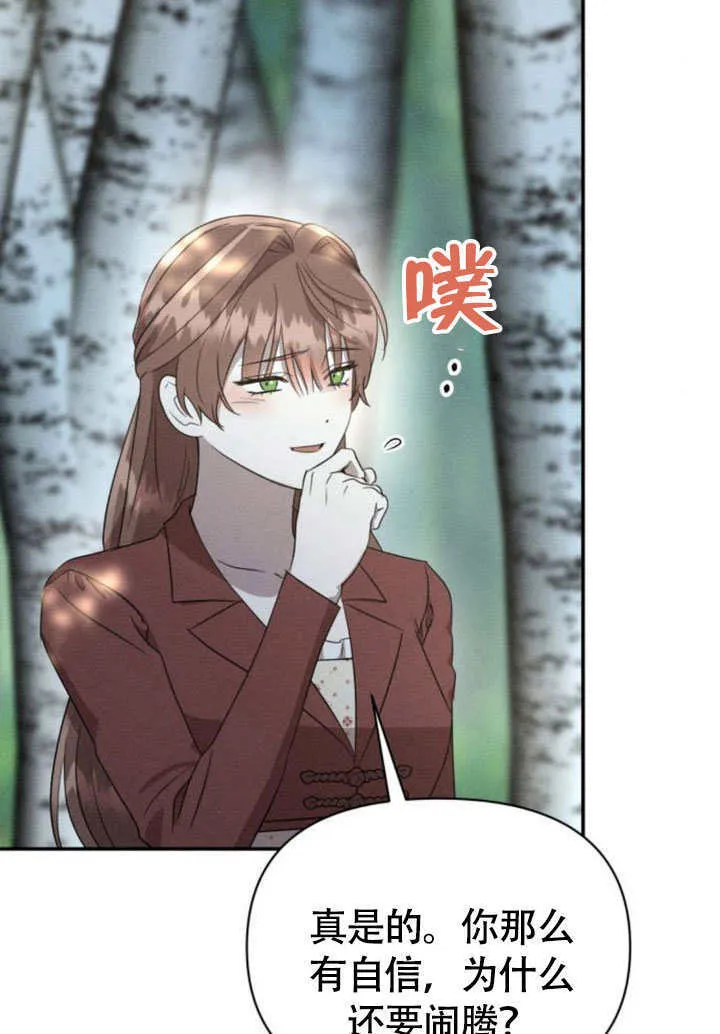 第33话 第82页