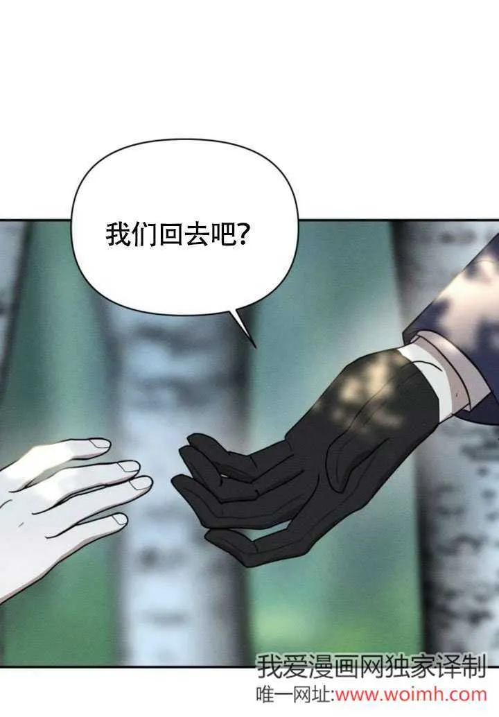 第33话 第84页