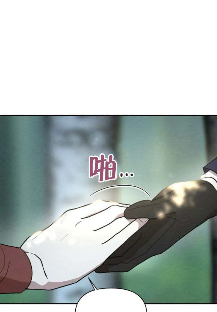 第33话 第85页