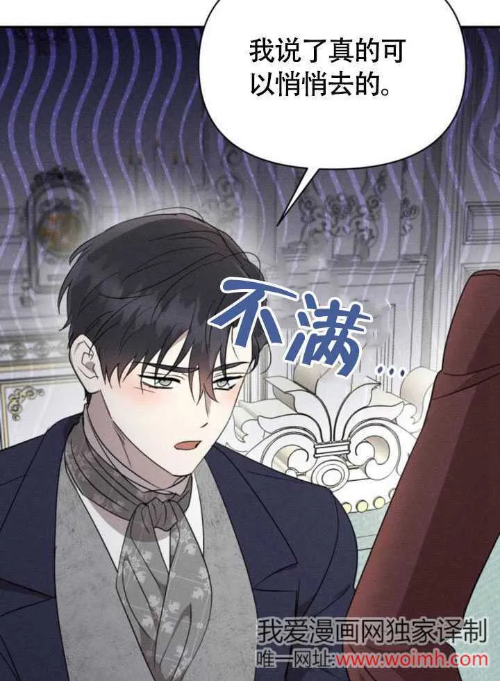 第34话 第2页