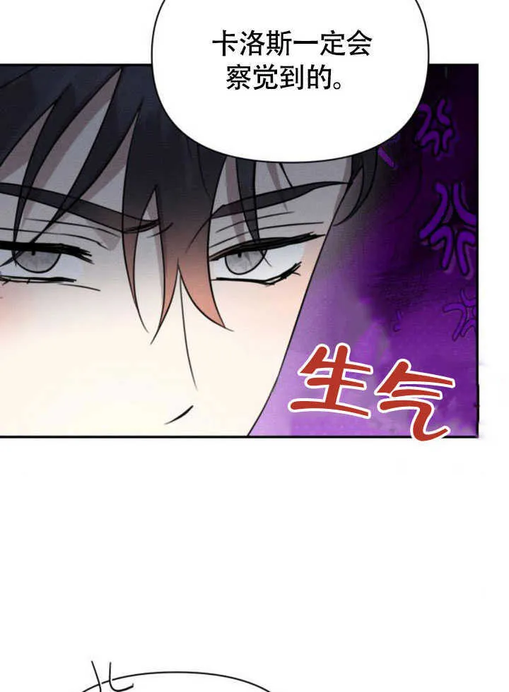 第34话 第5页