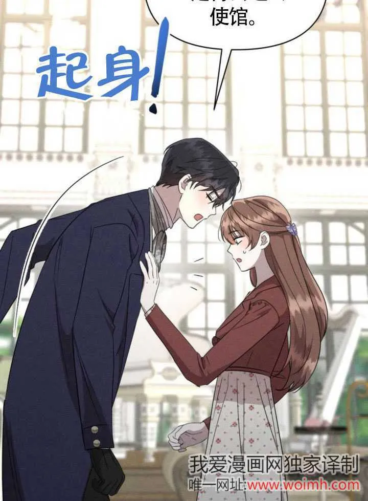 第34话 第9页