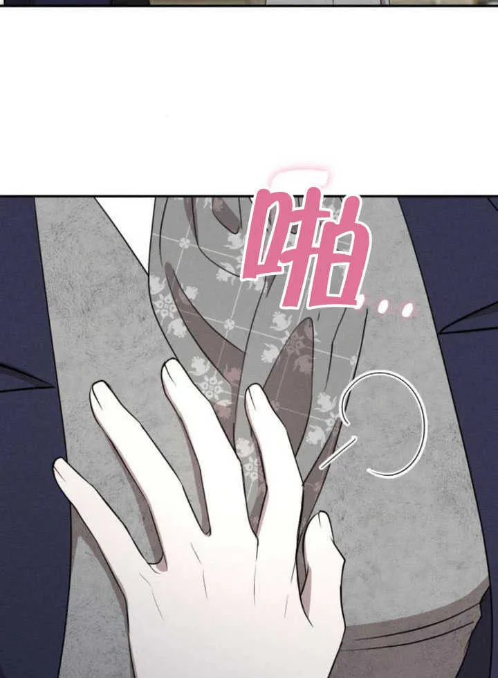 第34话 第10页