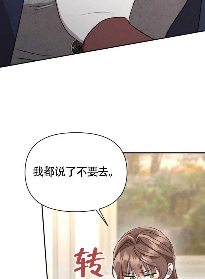 第34话 第11页