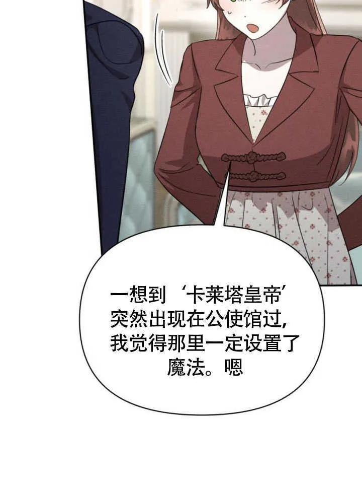第34话 第12页