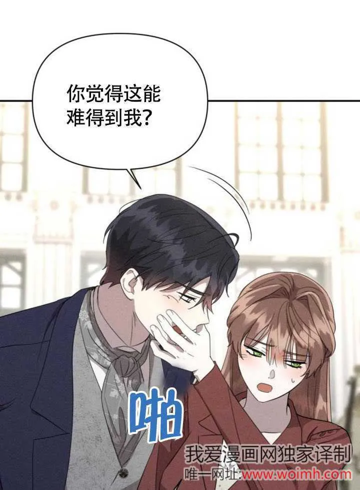 第34话 第13页