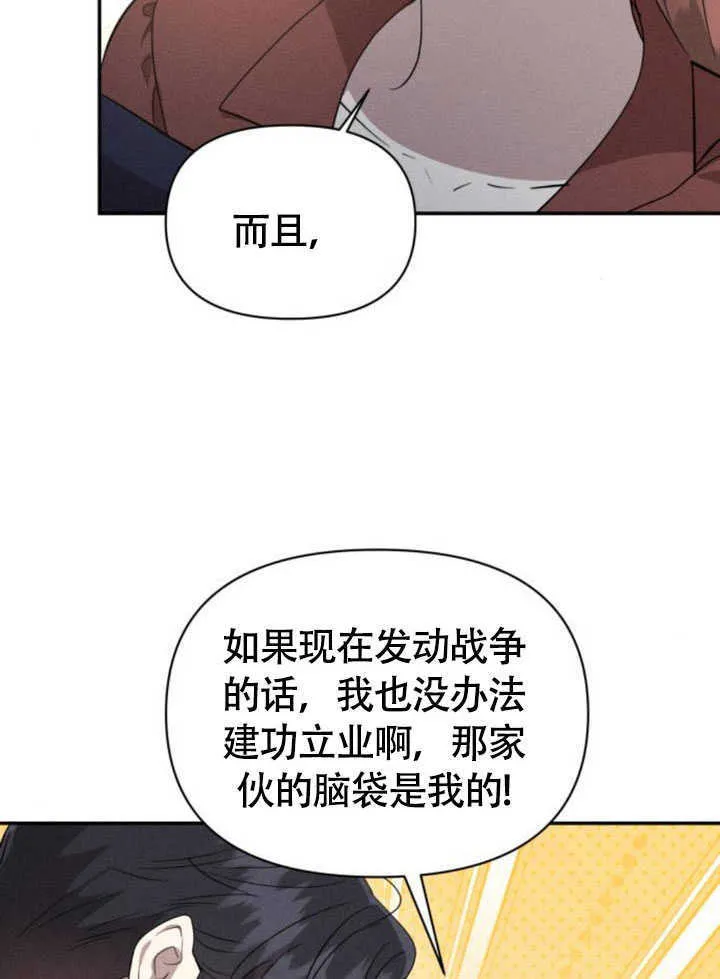 第34话 第15页