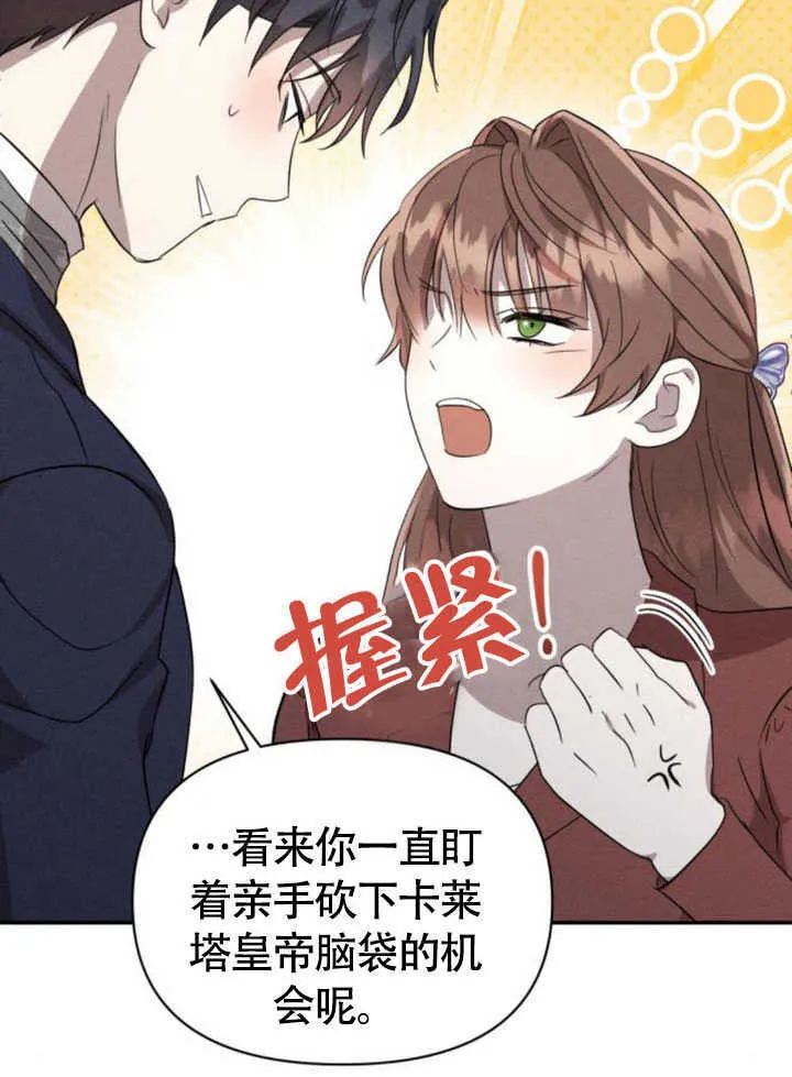 第34话 第16页