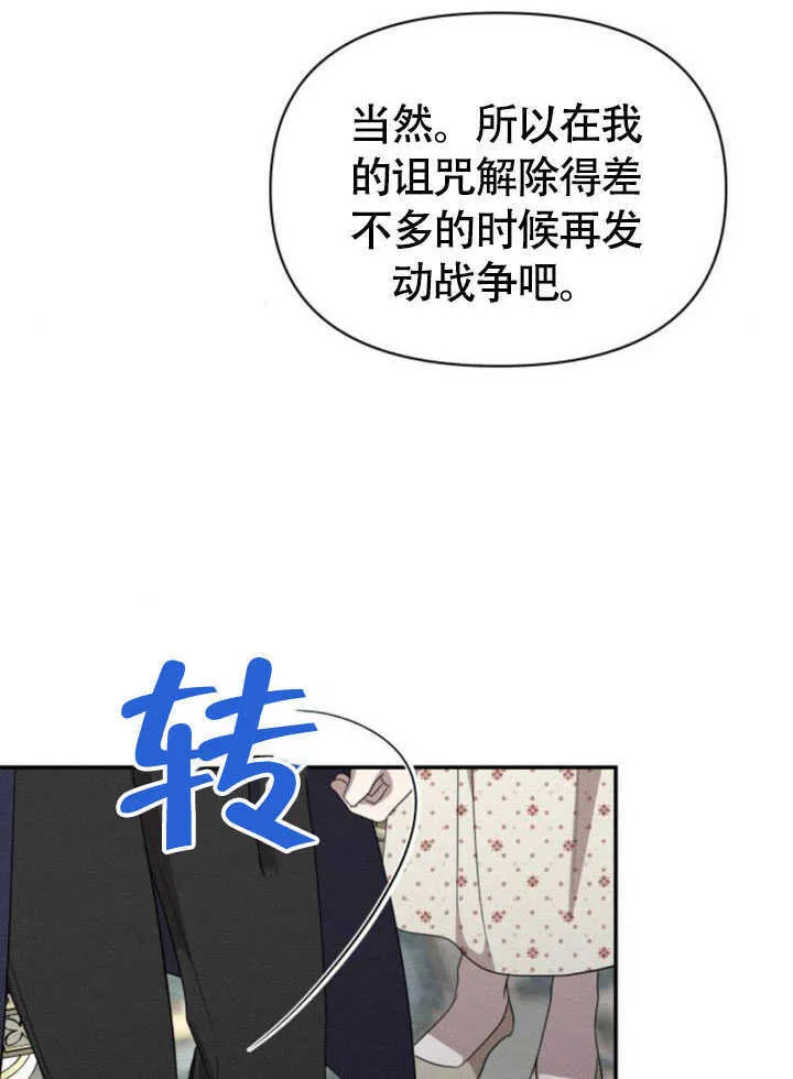 第34话 第17页