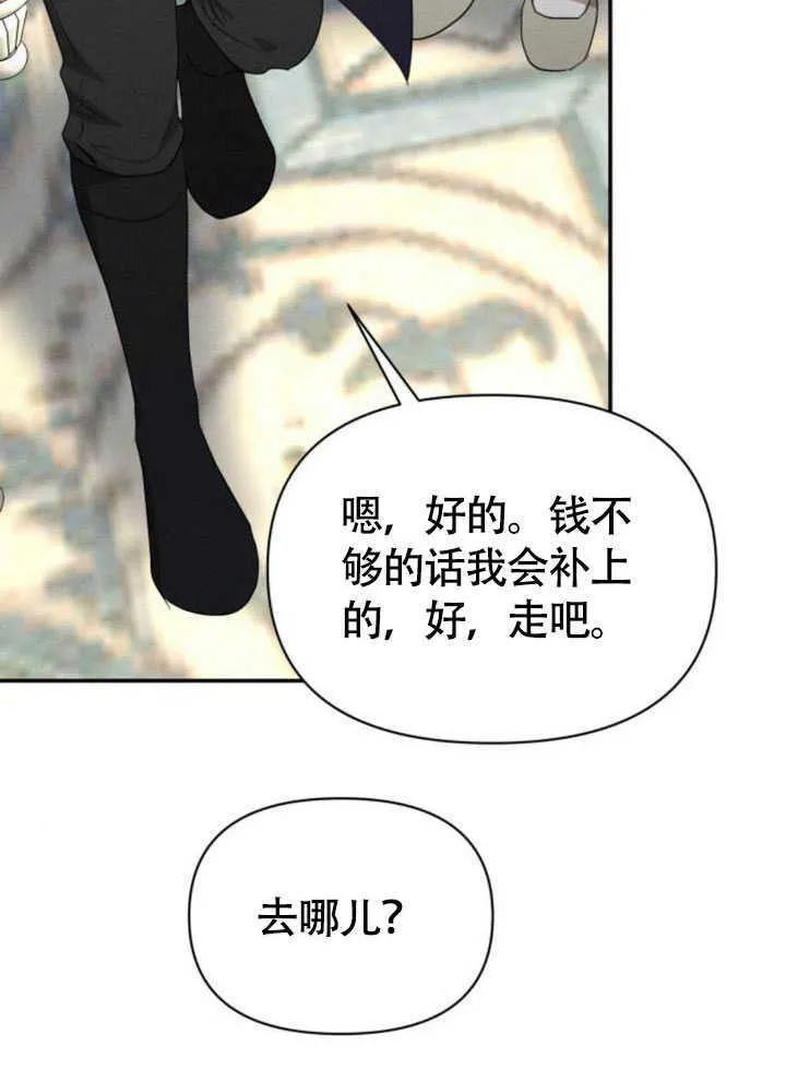 第34话 第18页