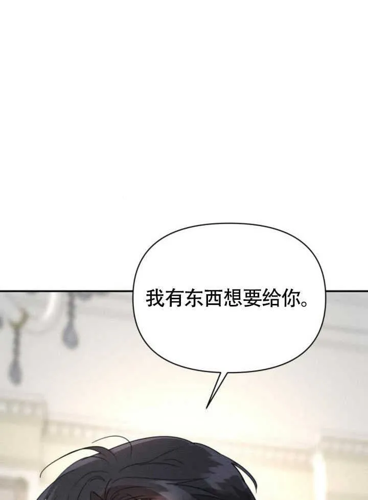 第34话 第19页