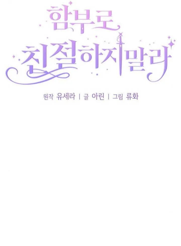 第34话 第22页