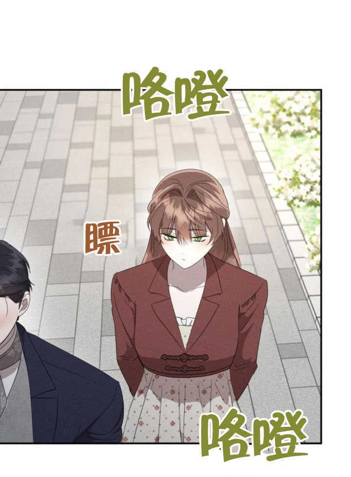 第34话 第25页