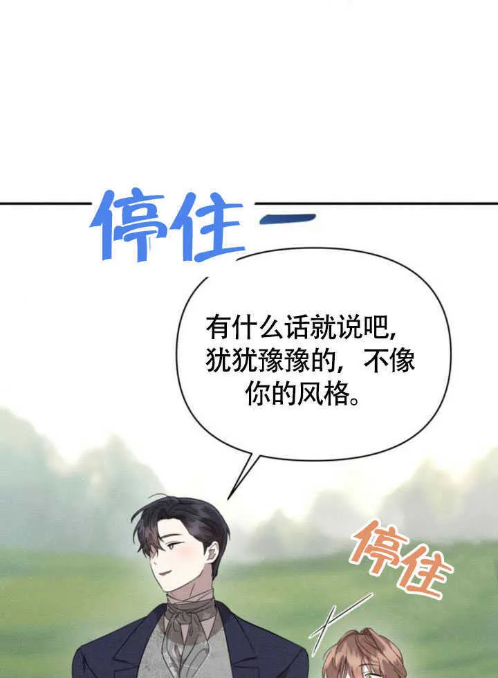 第34话 第26页