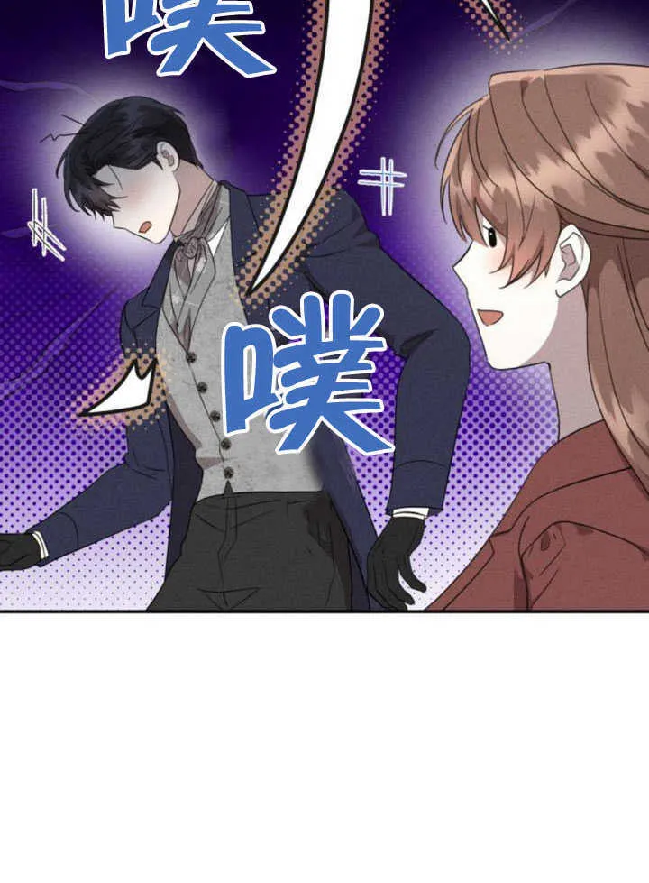 第34话 第30页