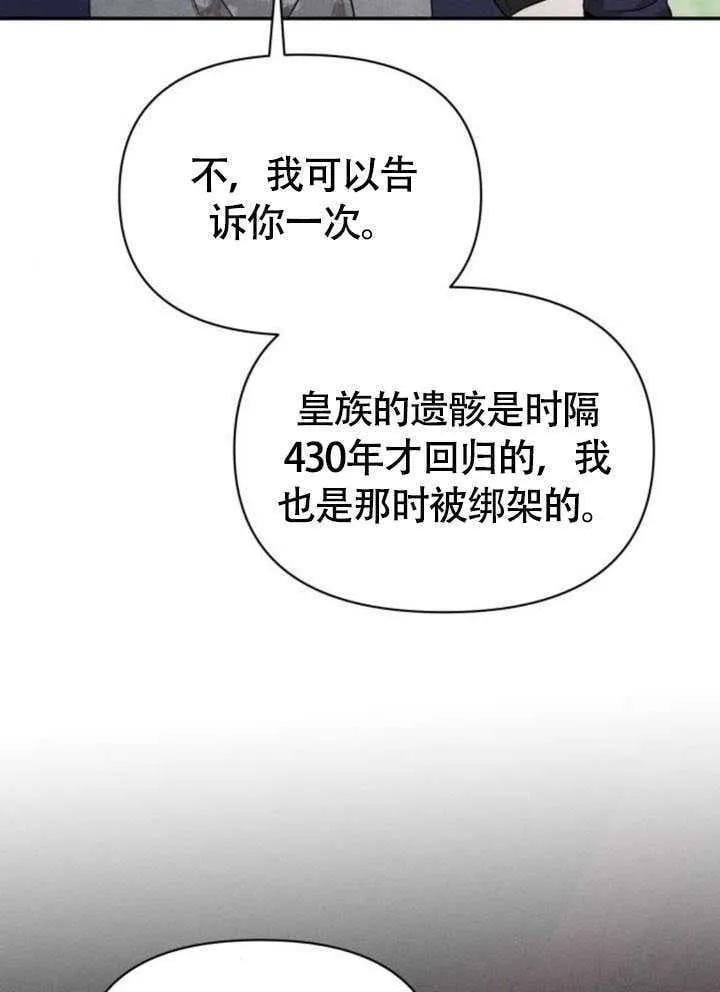 第34话 第33页