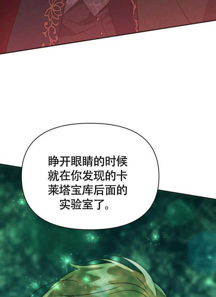 第34话 第35页