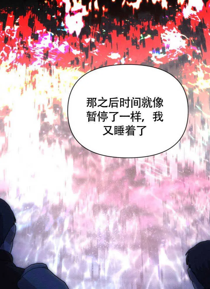 第34话 第37页