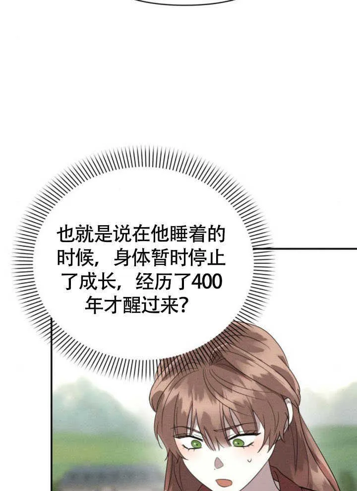 第34话 第39页