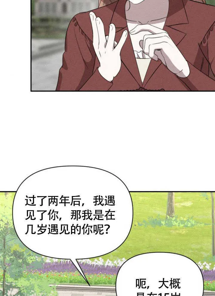 第34话 第40页