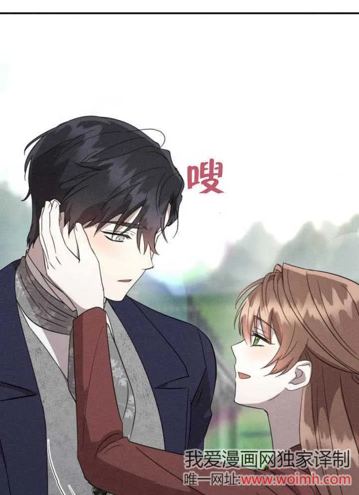 第34话 第45页