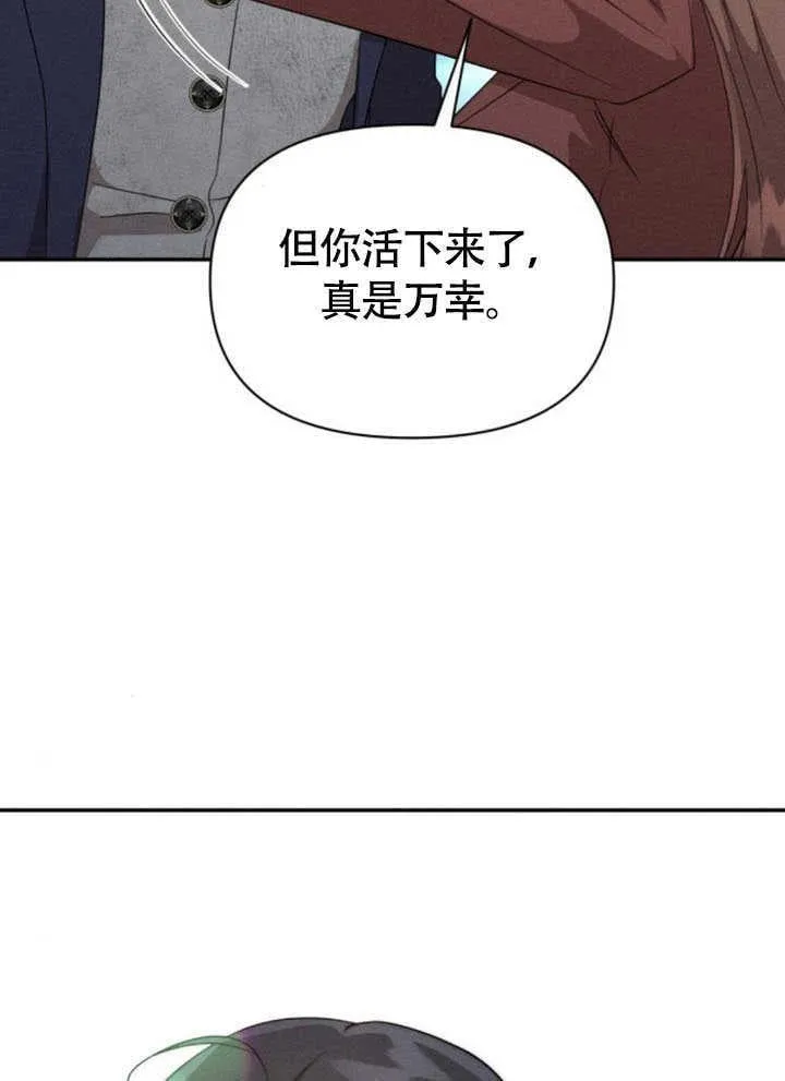 第34话 第46页