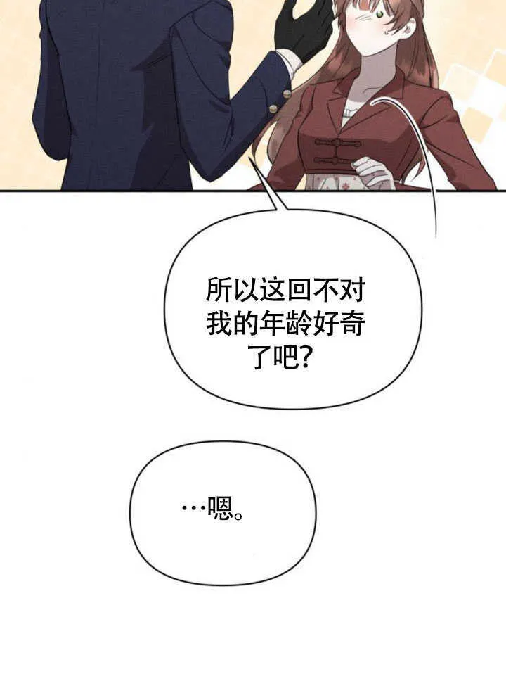 第34话 第49页