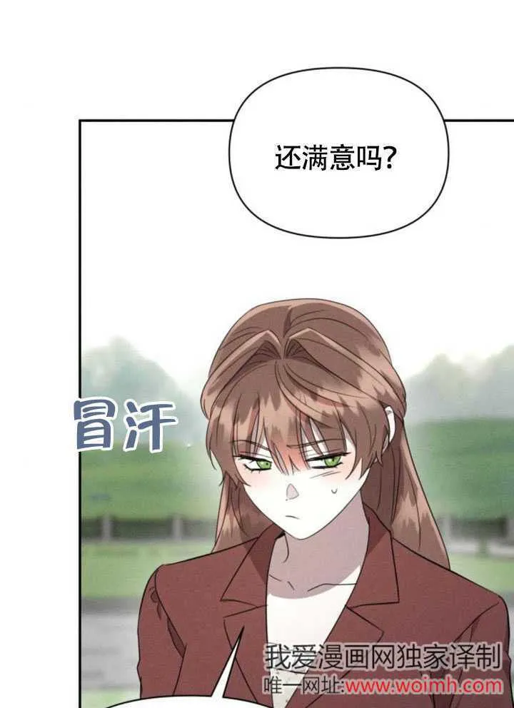 第34话 第50页
