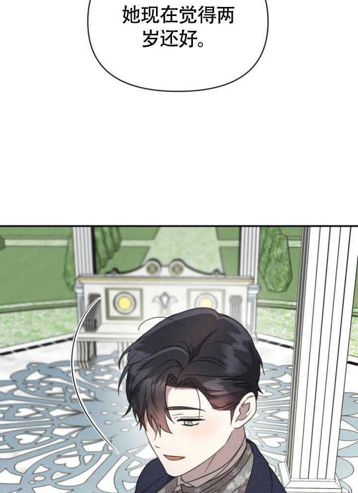 第34话 第54页