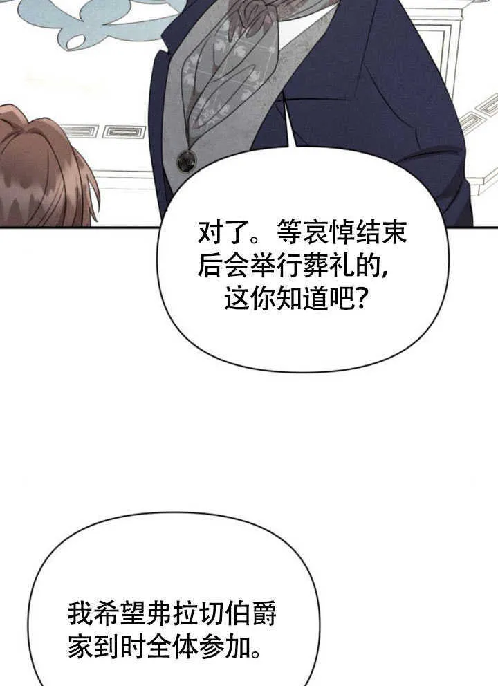 第34话 第55页