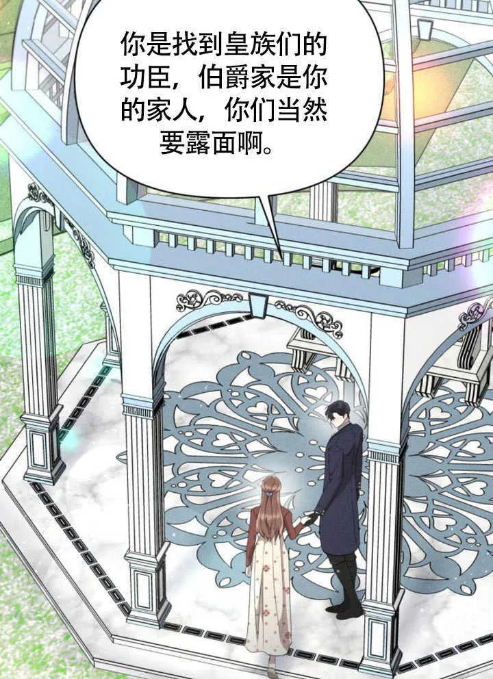 第34话 第58页