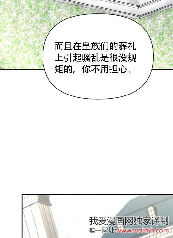 第34话 第59页
